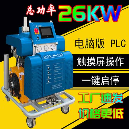 外墻噴涂機(jī)聚氨酯保溫材料現(xiàn)場(chǎng)施工(圖1) JNJX-H-T40外墻噴涂機(jī)